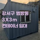 일성종합상사 이미지