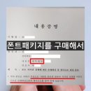 와들와들 한컴쓸때 폰트 막쓰면 안되는 이유 이미지