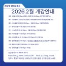 지상형영어교습소