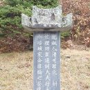 영주 야성송씨 괴동재사 | 선비의 고장 영주의 뿌리-가문의 씨족을 찾아서...야성 송씨 연원