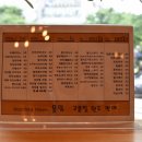로스팅하우스울림 이미지