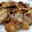 대백마트 사동점