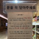 남원농업협동조합하나로마트고죽점 이미지