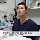 고수 동물병원 이미지