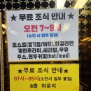 호텔피어48 이미지