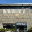 파라다이스스파도고캠핑장 | 가족 여행 추천! 아산 파라다이스 스파 도고 캐빈파크에서 숙박 후기