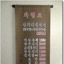 [부산대학 맛집] 소량씩 지어 주는 건강한 귀리밥과 칼칼한 김치찌개 ~ 대독장 부산대점 이미지