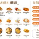 만만닭강정 이미지