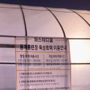 안산의료복지사회적협동조합 새안산우리치과의원 이미지