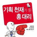 최선영헤어 이미지