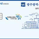 광주안경원 이미지