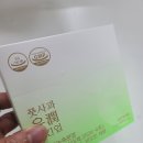 윤사과 | 선크림만 믿던 나 반성함… 자외선에 지친 피부, 김남주바이오 풋사과 윤스킨업 솔직후기