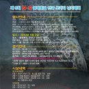 다솔FS Daum카페