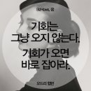 Lee스피치