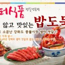 샘터식품