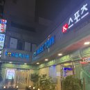 타운노래연습장 이미지