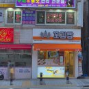 꼬김빱사직야구장점
