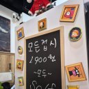 하루가 | 통영 초밥 맛집 모든 접시 1,900원 스시하루가 다녀온 후기