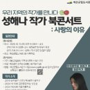 예산군립도서관 이미지