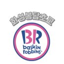 봉담초교 이미지