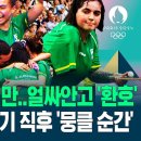 사지육신이 멀쩡한 것만으로도 얼마나 큰 축복인지를 망각하고 투덜거리는 인간들에게 깨달음을 주는 선수 이미지