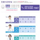 이안과