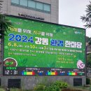 홈타운협동조합