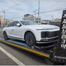 안전카 | 그랜저, 청주에서 울산까지 안전하게 카캐리어 탁송, 궁금증 풀이 탁송 후기