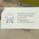 뽀송뽀송강아지미용실 | 부산 강아지미용 추천 | 믿고 맡길 수 있는 애견미용실 초읍동 몽그랑