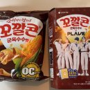 지에스25 합정프리미엄점 이미지