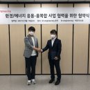 그린환경엔지니어링 이미지