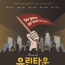내지마을 공중화장실 네이버블로그