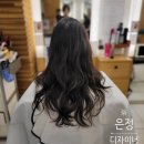 운스헤어