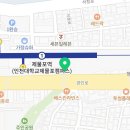 CU제물포남부 이미지