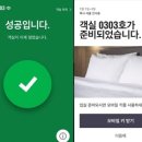 목시 서울 인사동 호텔 이미지