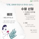 2020 독서의 달 이미지
