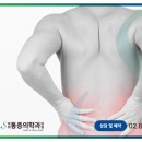 영등포재활의학과의원 이미지