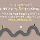 스피킹 영어회화 이미지