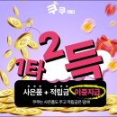쿠쿠헤어 - 구미시 봉곡로24길 22 | 쿠쿠헤어