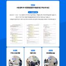 당톡 이미지