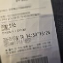 금백로마트 | 2026. 3월 좋음, 좋음, 좋음 👎