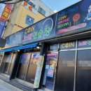 코인최고노래연습장 이미지