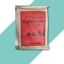 평창봉평메밀식품 쇼핑하우