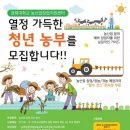 미래농산 이미지