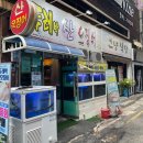 서면산오징어