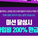 하이셀러커머스