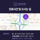 방배천로5-5 이미지