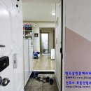 이현공인중개사사무소 이미지