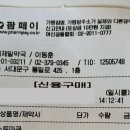 홍제제일약국 이미지