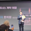 (주)에스파트너스